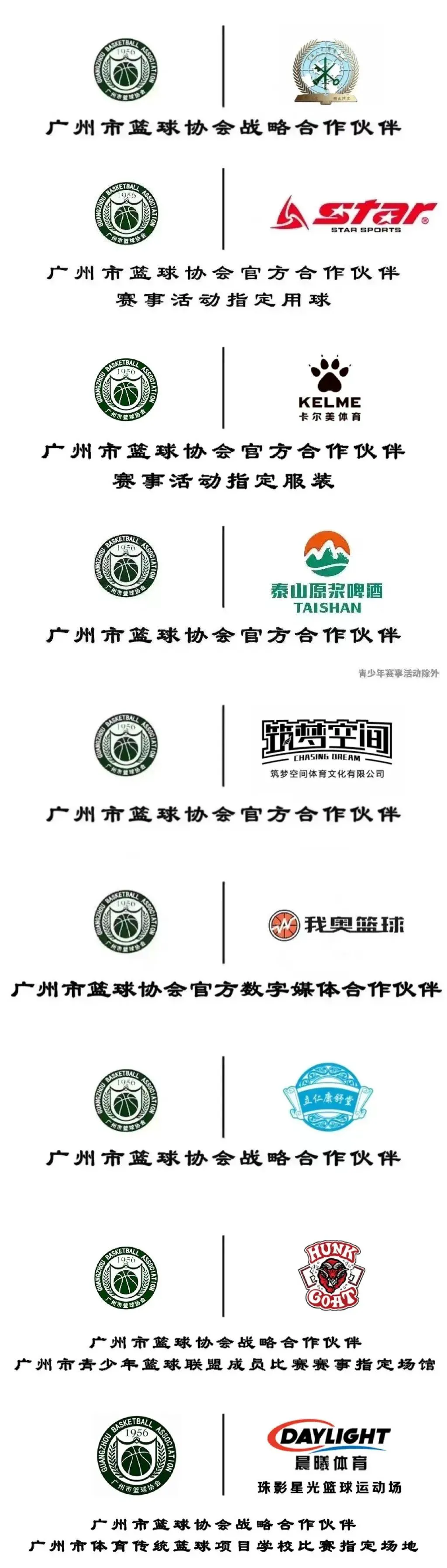 哪里有提供智能篮球训练指导的应用程序_0